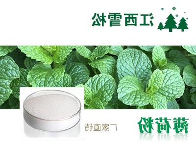 Peppermint powder